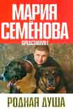 Читать книгу Выпендрежники