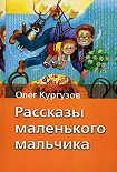 Читать книгу Солнце на потолке