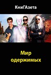 Читать книгу Особый Скорый - 1