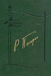 Читать книгу Мост. Боль. Дверь
