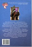 Читать книгу Сын лейтенанта Шмидта