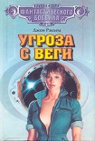 Читать книгу Король Серебряной