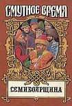 Читать книгу На заре царства