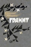 Читать книгу Счастье само не приходит
