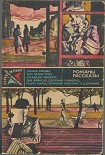 Читать книгу По кривой дорожке