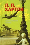 Читать книгу Смертельный номер: Рассказы