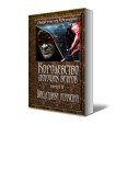Читать книгу Наследники отречения