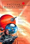 Читать книгу Половинки