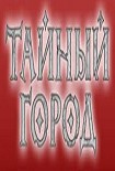 Читать книгу Приложения