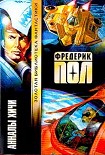 Читать книгу Анналы хичи