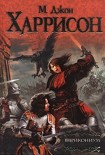 Читать книгу Вирикониум