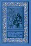Читать книгу За светом идущий