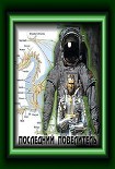 Читать книгу Последний Повелитель