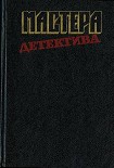 Читать книгу Безмолвный свидетель