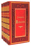 Читать книгу Как добры люди!