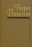 Читать книгу Собрание сочинений (Том 1)