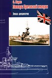 Читать книгу Линкоры Британской империи. Часть 7. Эпоха дредноутов