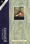 Читать книгу В поисках настоящего времени. Нобелевская лекция
