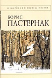 Читать книгу Стихотворения