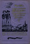 Читать книгу Приключения Тома Сойера. Приключения Гекльберри Финна