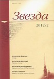 Читать книгу Семенова