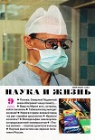 Читать книгу Горные потоки и бассейны на Марсе