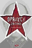 Читать книгу Катынский лабиринт