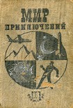 Читать книгу Глаза века
