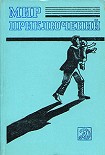 Читать книгу Последняя точка