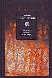 Читать книгу PHILOSOPHY
