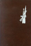 Читать книгу Мастер Страшного суда