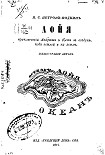 Читать книгу Аойя