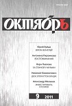 Читать книгу Воспоминания