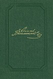 Читать книгу Боярщина