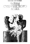 Читать книгу Unknown