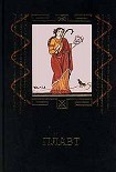 Читать книгу Пьессы