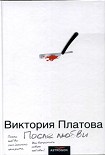 Читать книгу После любви