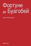 Читать книгу Дело Мотапана
