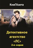 Читать книгу Дедушка