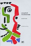 Читать книгу Том 7. Сухой хлеб