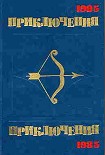 Читать книгу Золотая баба