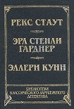 Читать книгу Последний удар