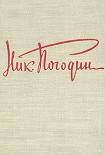 Читать книгу Аристократы