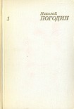 Читать книгу Темп