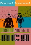 Читать книгу Ася
