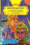 Читать книгу Эпоха нерешительности