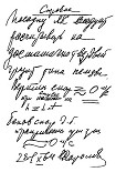 Читать книгу Воспоминания о Лунном корабле