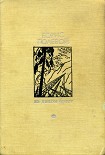 Читать книгу На диком бреге (С иллюстрациями)