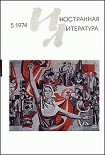 Читать книгу Австралийские рассказы