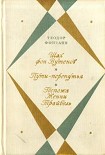 Читать книгу Комментарии